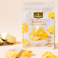 1号会员店 厚切无添加去芯金钻凤梨干 200g 菠萝蜜饯水果干