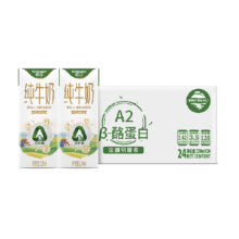 88VIP：德亚 新西兰进口A2β-酪蛋白全脂纯牛奶 250ml*24盒*1箱