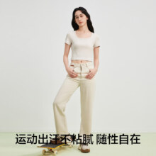 有棵树 女士打底衫 5A抑菌短款 U形领口T恤