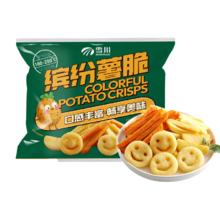 雪川食品 缤纷薯脆组合 2斤/袋