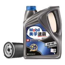 美孚（Mobil）京东养车速霸2000保养单次卡 SN 5W-40 4L30天可用