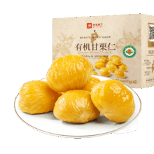 良品铺子 有机甘栗仁 500g 10袋50g 免剥即食板栗仁 糯叽整颗 栗子坚果 长辈送礼