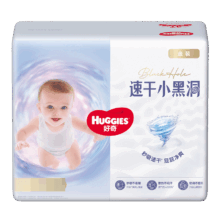 好奇 小黑洞 XXL码 拉拉裤 42片
