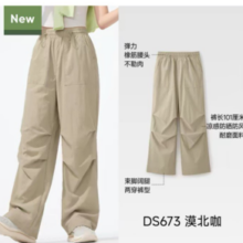 26年新款！Beneunder 蕉下  女士速干防晒降落伞裤户外工装裤 DS673