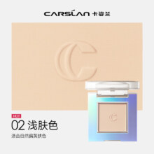 卡姿兰 雾光粉饼02-自然色 定妆粉饼 3.5g 赠粉扑