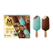 梦龙 迷你黑巧克力薄荷40g+香草味42g 各2支