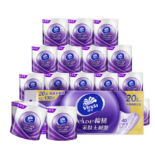 Vinda 维达 棉韧立体美 130g 有芯卷纸 4层 20卷