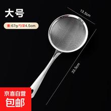 豆浆果汁过滤网筛 大号