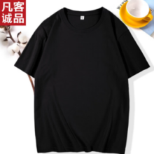 轻薄透气！VANCL 凡客诚品 新疆长绒棉T恤