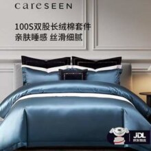 舒适睡眠！康尔馨 五星级酒店升级款 100支贡缎新疆长绒棉四件套 诺丁汉 1.5米/1.8米床单款