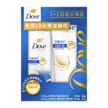 多芬 密集修护仿生氨基酸洗护套装