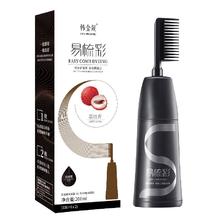 韩金靓 轻松染染发剂 自然黑 90ml*1盒