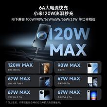 酷态科 240W快充数据线磁吸带OLED屏6号织线C口传输适用苹果小米