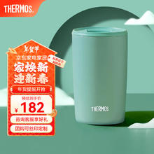 THERMOS 膳魔师 保温杯咖啡杯 梅青 415ml