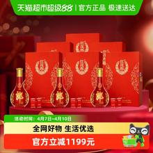 淘金币1916.74元、今日必买：郎酒 红花郎15 53度 酱香型白酒 500ml*6瓶