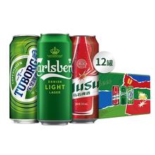 88vip、嘉士伯 乐堡+乌苏 拉格啤酒组合装 整箱装500ml*12罐