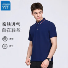 真维斯 男士Polo衫 藏青色 130-150斤 2XL*2件