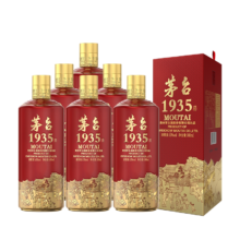 贵州茅台 1935 酱香型白酒 53度 500ml 盒装