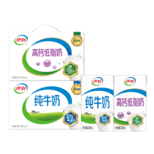 伊利 牛奶 250ml*42盒 礼盒装 1月产