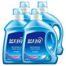 88VIP会员：蓝月亮 深层洁净护理洗衣液 2kg*2瓶+1kg*2瓶 自然清香41.9元