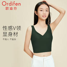 欧迪芬 无钢圈 女士胸罩 海苔绿 任选2件