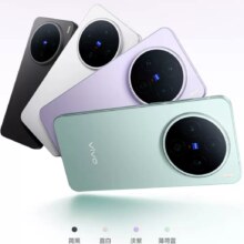 百亿补贴 vivo X200s 蔡司天玑9400+旗舰芯拍照手机 12GB+256GB 直白 4色可选