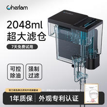 彻朗 鱼缸过滤器循环水泵瀑布壁挂式过滤器三合一净水制氧除油膜器6w