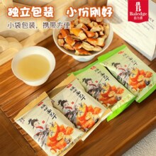 丹夫旗下高端健康零食品牌！丹夫 baledge 伯力爵 碱水面包丁 20g