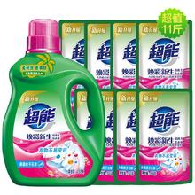 超能 双离子洗衣液超值11斤1瓶8袋护色护衣焕彩新生