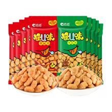 洽洽 五香味麻辣味怪味豆兰花豆 蚕豆休闲零食小吃 坚果炒货 恰恰