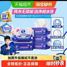 维达 多巴胺系列 湿厕纸 80片*5包