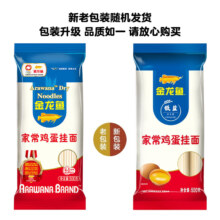 金龙鱼 家常鸡蛋挂面 500g*3袋 清汤面 拉面