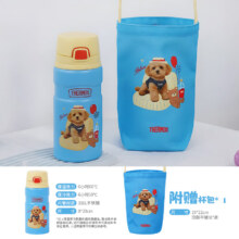 膳魔师 TSK2 保温杯 500ml 糖果蓝 萌宠联名款 赠杯包