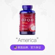 200mg高含量辅酶再到好价！Puritan's Pride 普丽普莱 辅酶Q10软胶囊 200mg*240粒