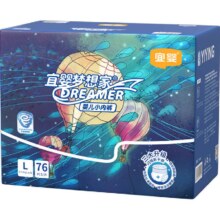 宜婴 新梦想家纸尿裤拉拉裤L76/XL72/XXL68/3XL64（可选尺码）