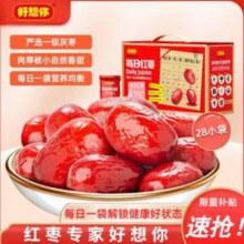 好想你 一级每日红枣  免洗灰枣 840g（28小袋）