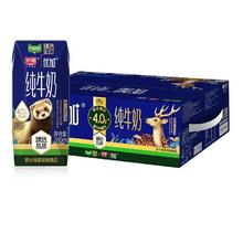 88VIP会员：光明 优加4.0g蛋白纯牛奶 200mL*24盒