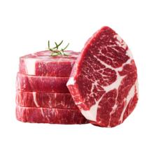 淳鲜四季 京东联名 M3上脑牛排 1.1kg