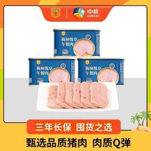 梅林 午餐肉罐头 198g