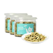 有券的上：网易严选 猫零食 猫薄荷饼干 95g