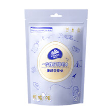 维达 洗脸巾一次性压缩毛巾20粒