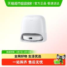 石头 P20 Max扫地机器人扫拖一体