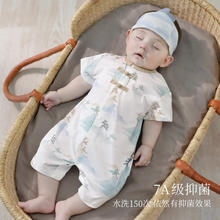 汉宫优品 婴儿连体衣夏装 90cm 水墨之韵 新中式宝宝衣服