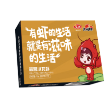 闭眼买：安井 蒜蓉小龙虾 3-5钱 1.4斤 净虾＞385g 加热即食