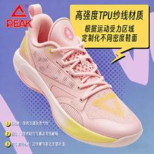 匹克 态极维金斯 男款篮球鞋