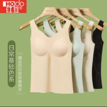 红豆 居家吊带 带胸垫打底内衣