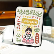 悠乐美 励志解压摆件座右铭 8寸摆台铝合金包边-黑色