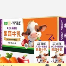 88VIP: 三只小牛 果蔬牛乳 125ml*4盒 富含胡萝卜汁