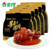 金锣 酱卤猪蹄 500g×5袋 开袋即食 追剧零食