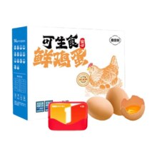 1号会员店 趣尝鲜可生食鸡蛋 30枚